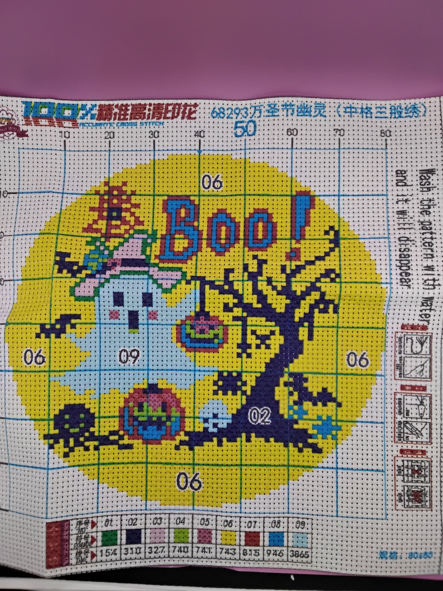 BOO!!!! Cross stitch kit