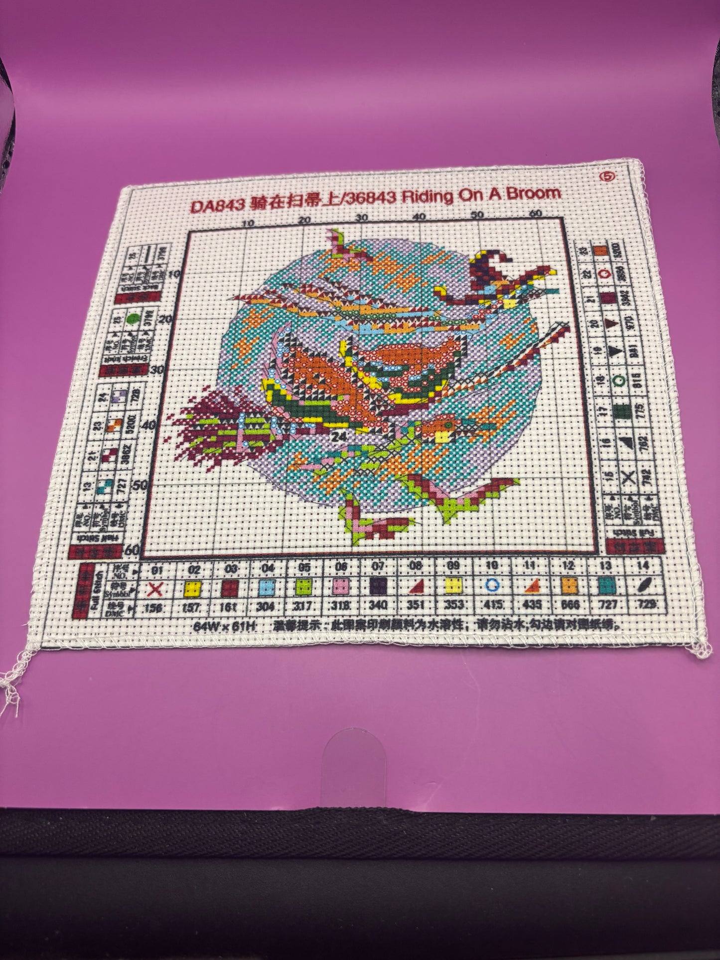 Riding on a Broom Cross Stitch Kit
