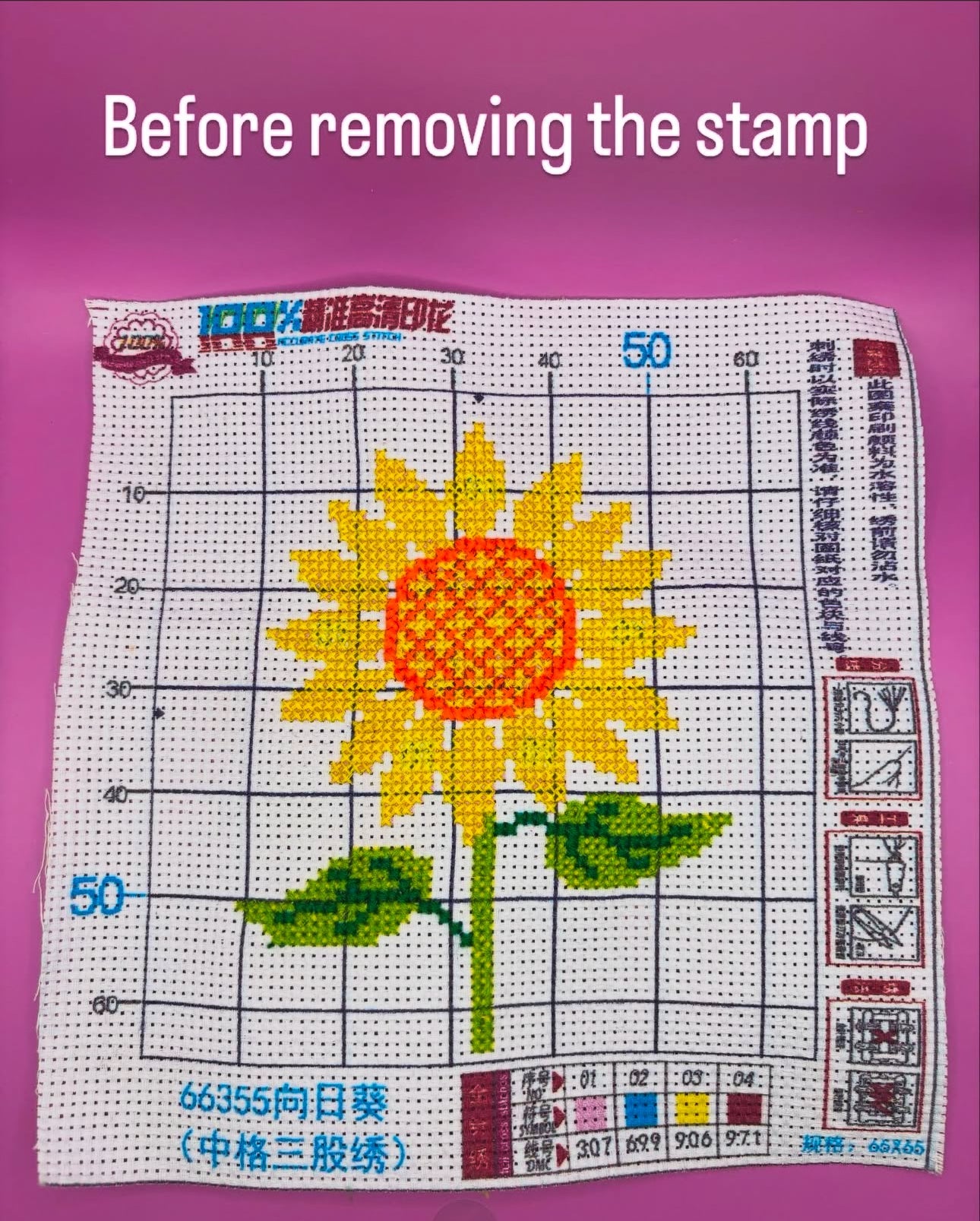 Sunflower - Threading Carefully